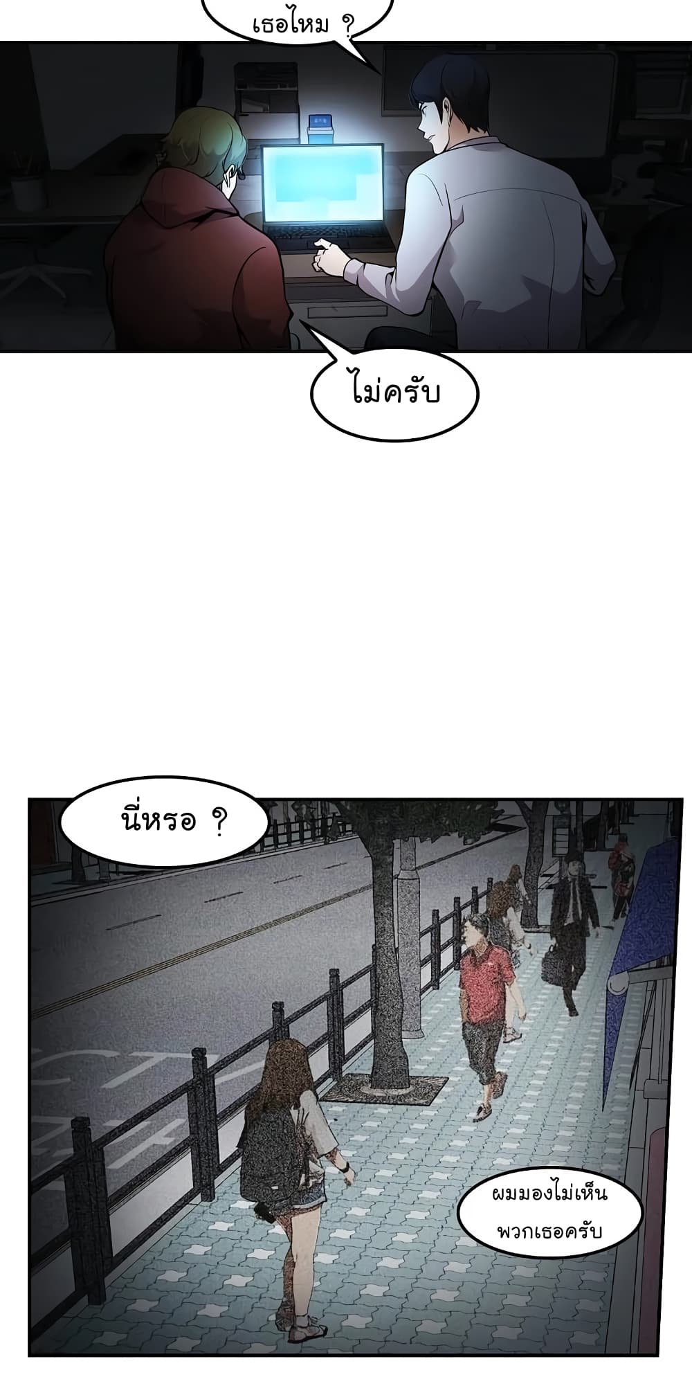 อ่านมังงะ